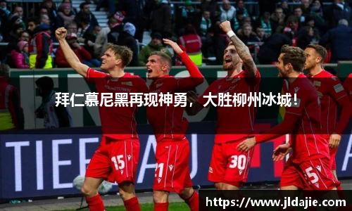 SG胜游下载