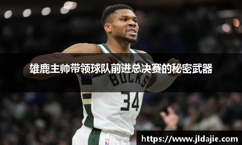 SG胜游平台