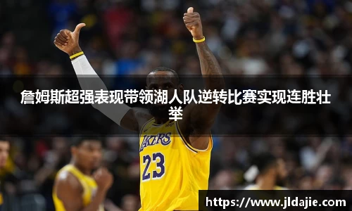 SG胜游官网
