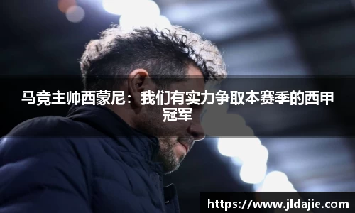SG胜游平台