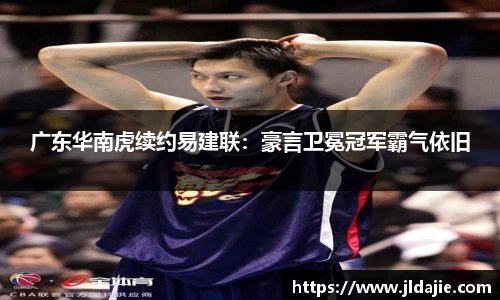SG胜游官网
