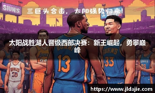 SG胜游平台
