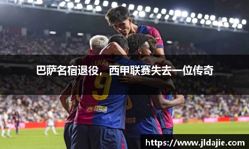 SG胜游平台