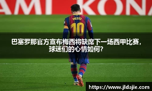 SG胜游平台
