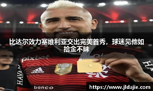 SG胜游官网