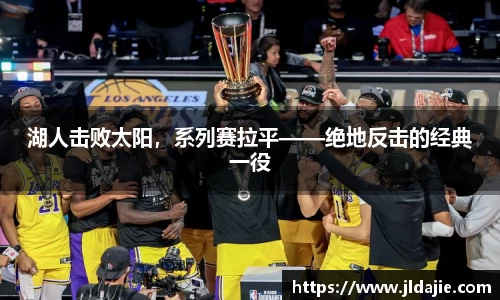 SG胜游官网