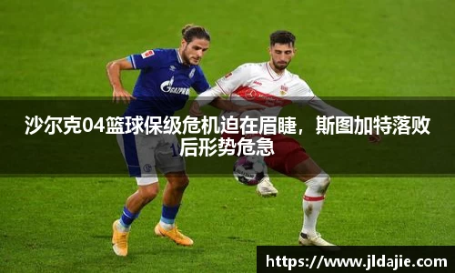 SG胜游APP