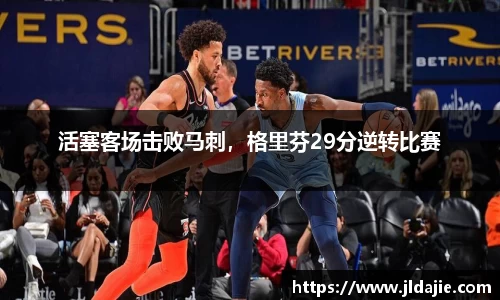 SG胜游APP