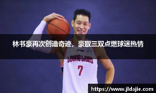 SG胜游平台