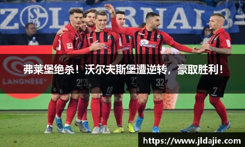 SG胜游APP