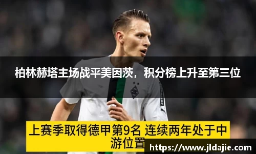 SG胜游平台