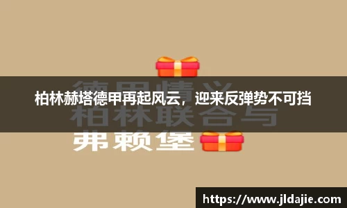 SG胜游APP