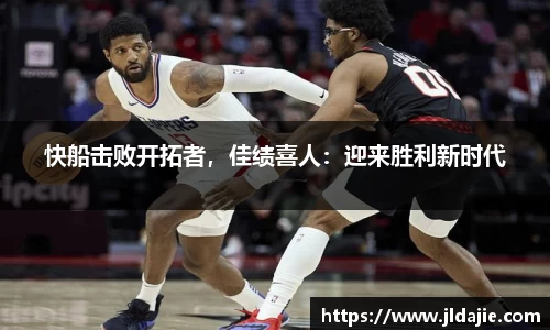 SG胜游APP