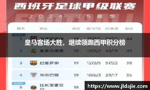 SG胜游官网