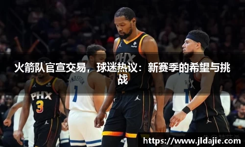 SG胜游平台