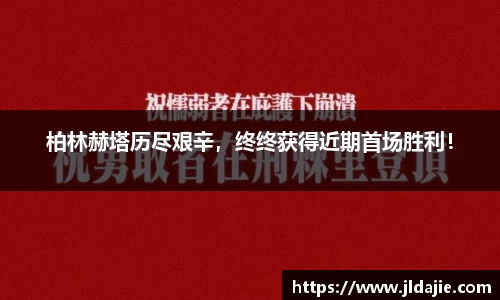 SG胜游APP