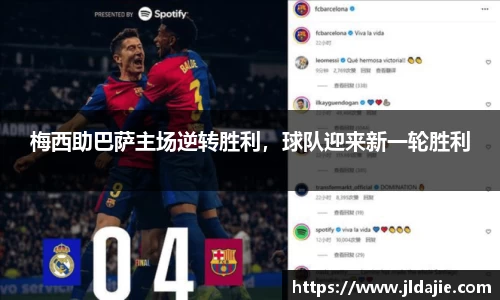 SG胜游APP