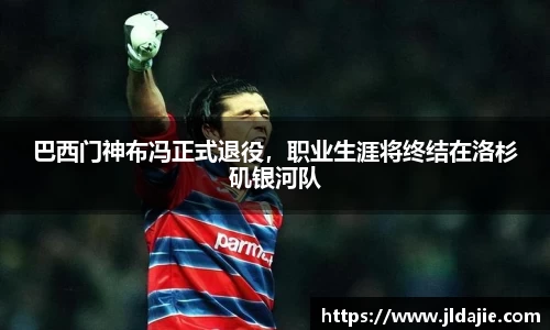 SG胜游平台