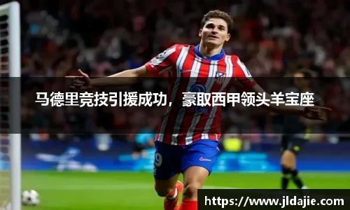SG胜游APP