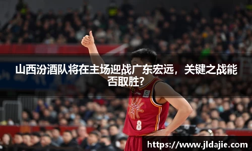 SG胜游官网