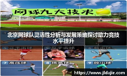 SG胜游官网