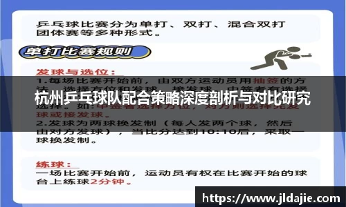 SG胜游官网