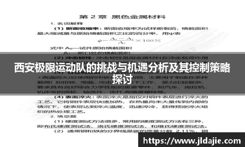 SG胜游下载