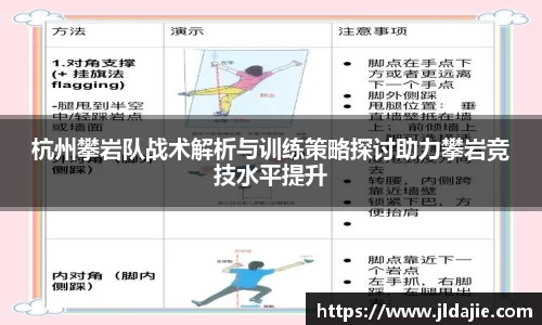 SG胜游APP