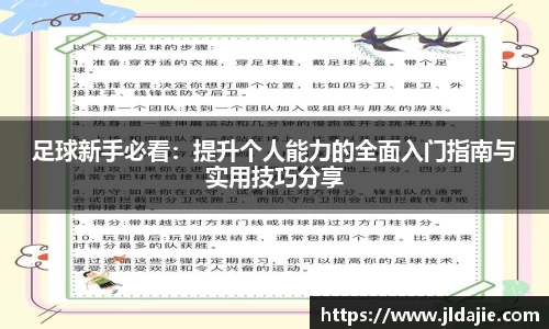 SG胜游平台