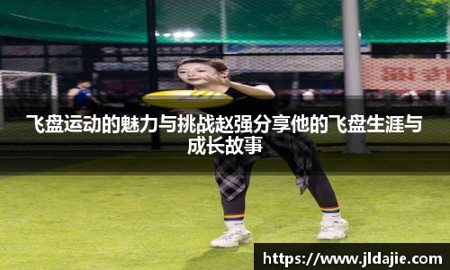 SG胜游官网