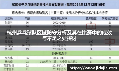 SG胜游APP