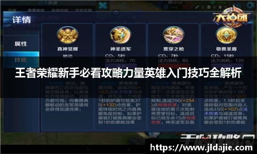 SG胜游平台