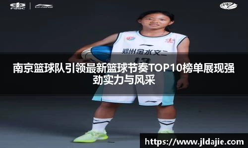 SG胜游平台