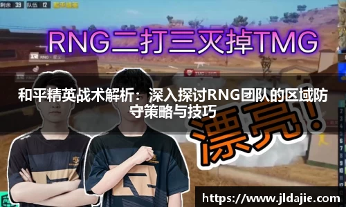 SG胜游APP