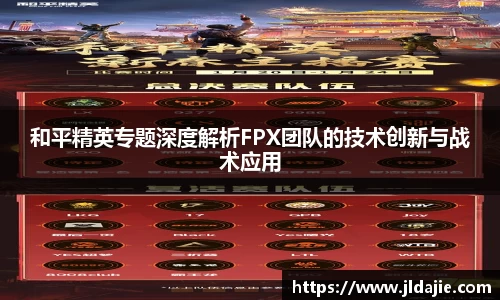 SG胜游平台