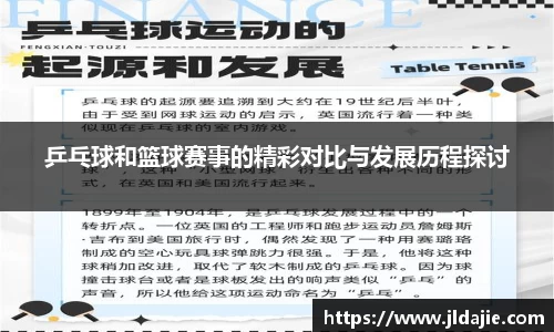 SG胜游官网