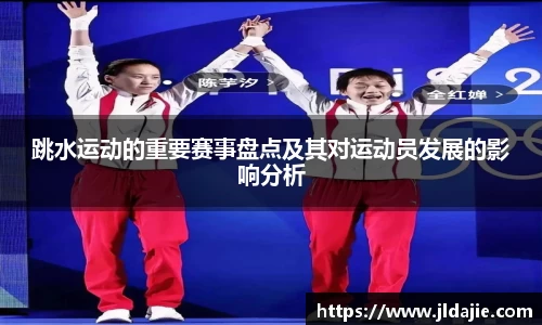 SG胜游APP
