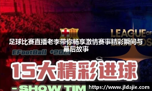 SG胜游APP