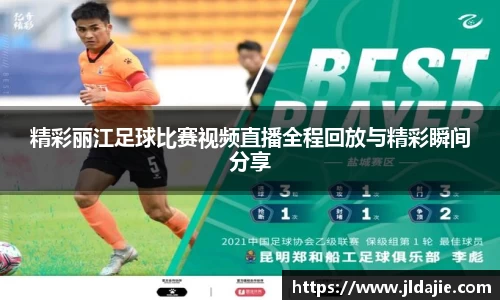 SG胜游APP