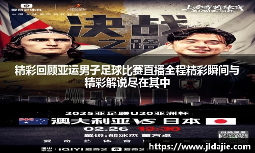 SG胜游APP