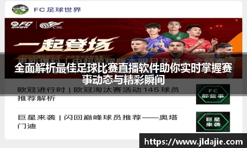 SG胜游APP
