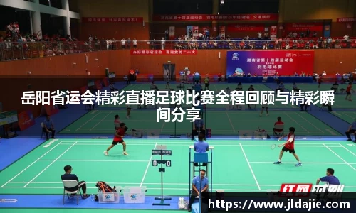 SG胜游下载