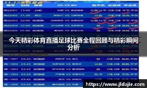 SG胜游APP