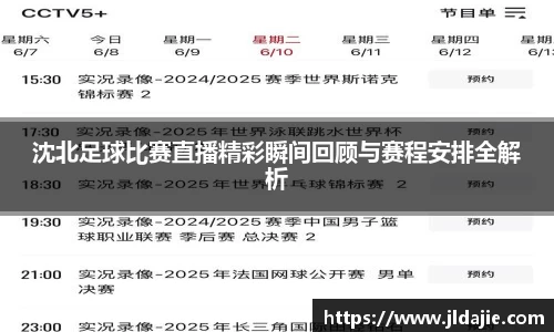 SG胜游APP