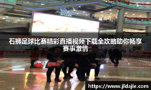 SG胜游下载