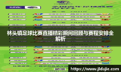 SG胜游APP
