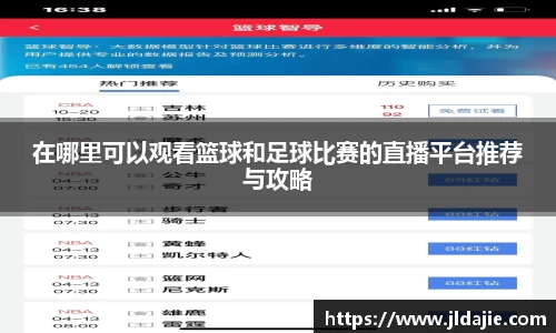 SG胜游下载