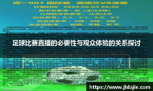 SG胜游APP