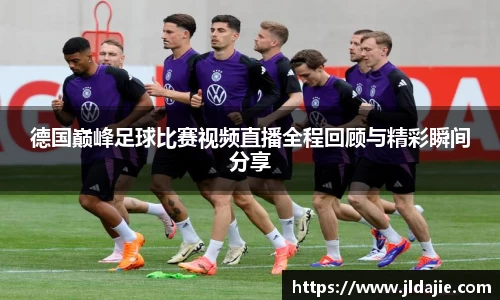 SG胜游APP