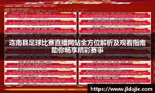 SG胜游APP